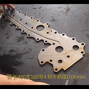 汽車連接零配件異形工件整平機-長480寬160厚4，矯平精度6絲-鋼板壓平機