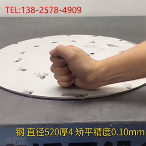 鋼板整平機(jī)-直徑520厚4，矯平精度0.10mm-鐵板校平機(jī)-六重式高強(qiáng)鋼壓校平