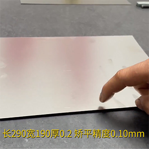 高彈超薄不銹鋼彎曲外協(xié)加工矯平精度0.10mm，薄板變形解決方案