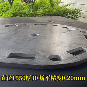 30mm厚鋼板，直徑1.55米機(jī)加工變形矯平機(jī)視頻