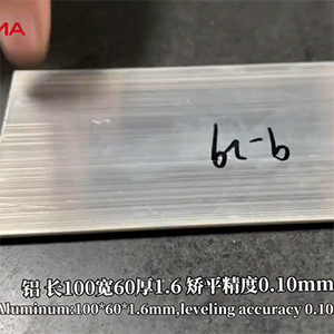 1.6mm厚，寬度60，長度100，醫(yī)療行業(yè)專用擠壓鋁條