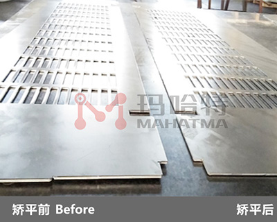 可以去除材料應(yīng)力的開平機-矯正機</a>